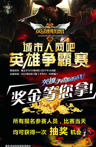 盈利做风险 盈利做风险